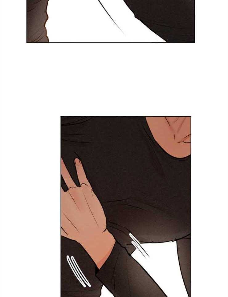 第二道菜 第131话 第21页