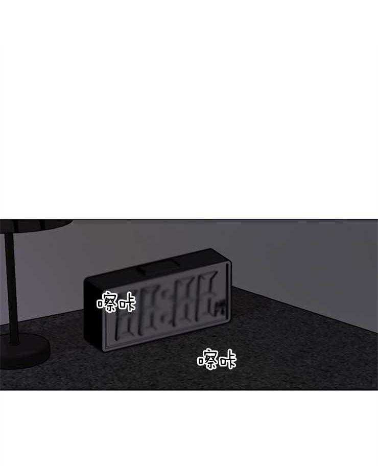 第二道菜 第132话 第0页