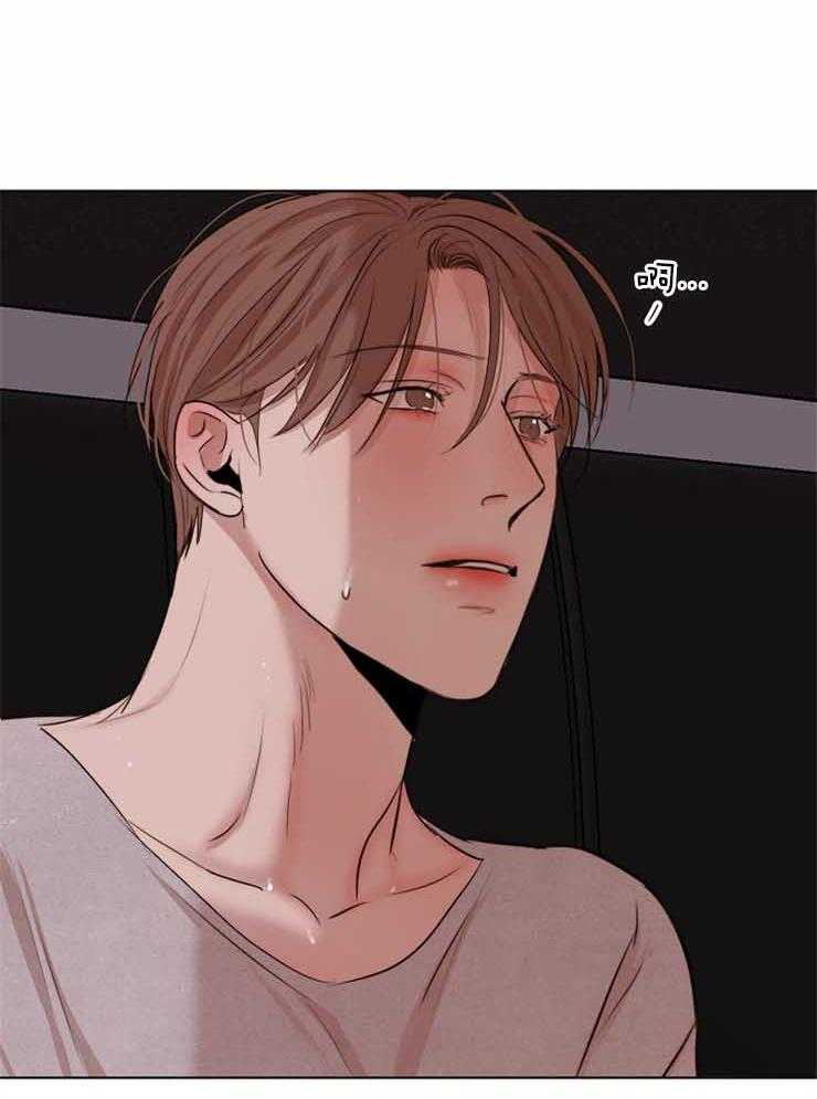 第二道菜 第132话 第9页