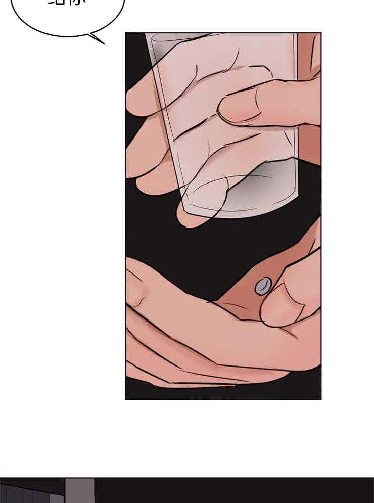 第二道菜 第132话 第12页