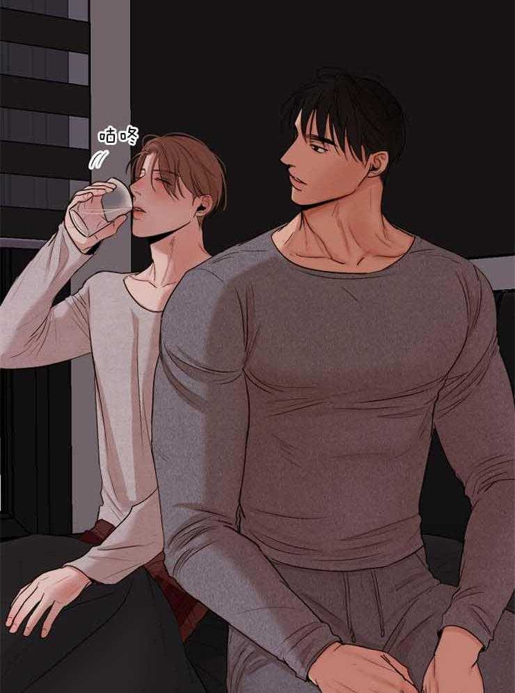 第二道菜 第132话 第13页