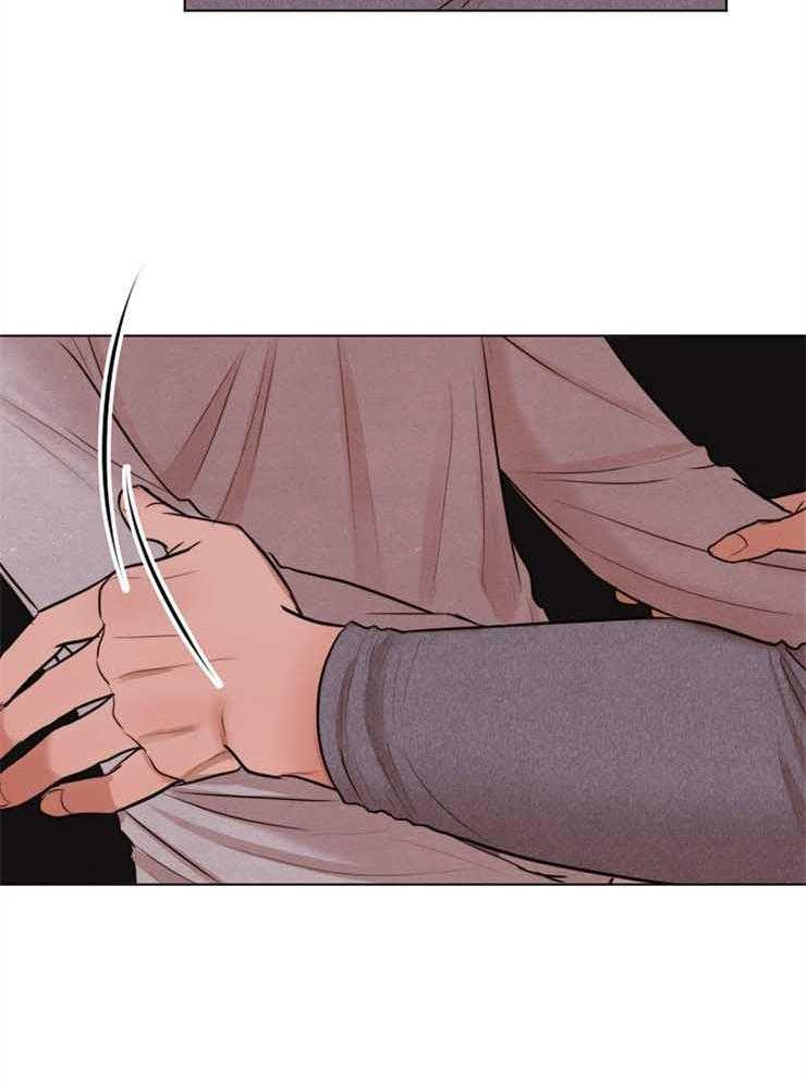 第二道菜 第132话 第18页