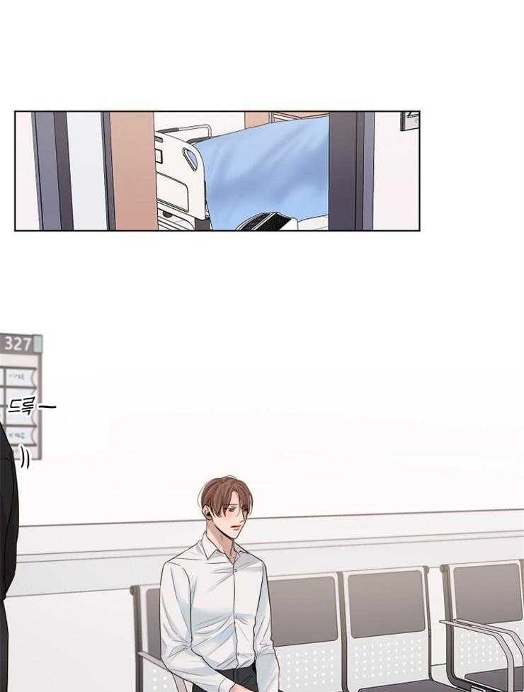 第二道菜 第132话 第24页