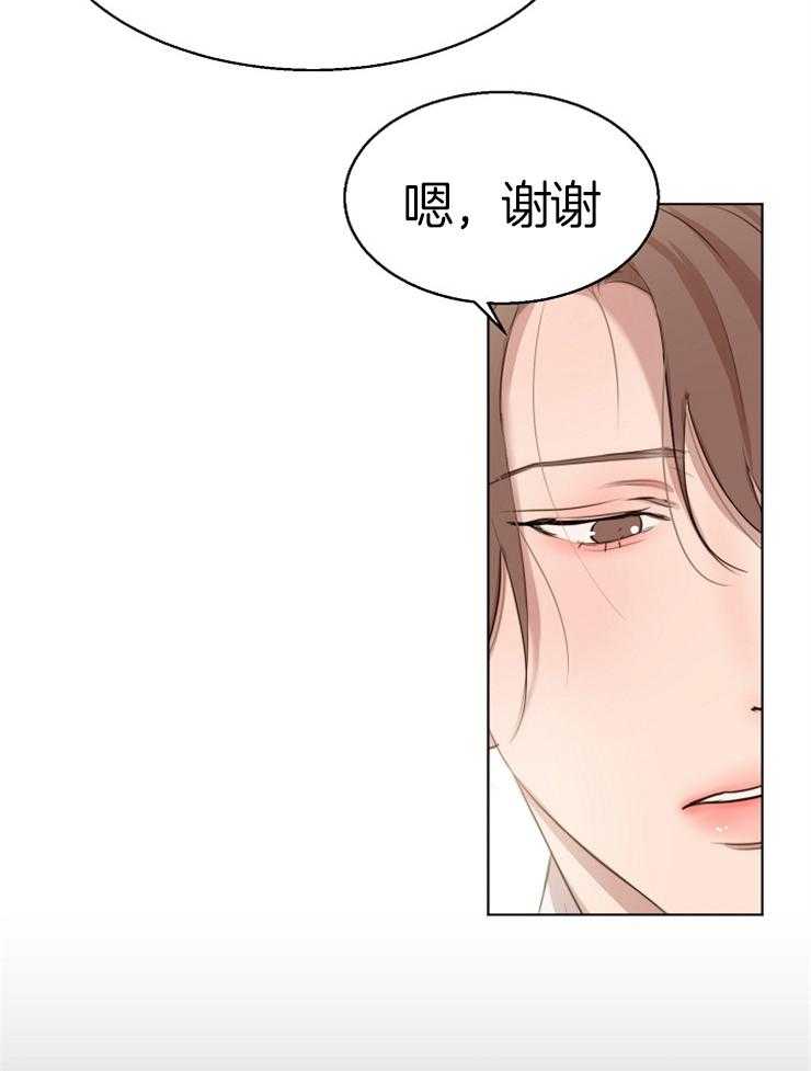 第二道菜第132话图