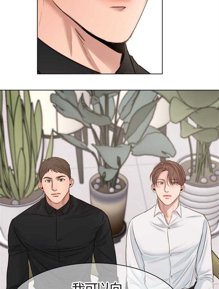 第二道菜 第134话 第1页