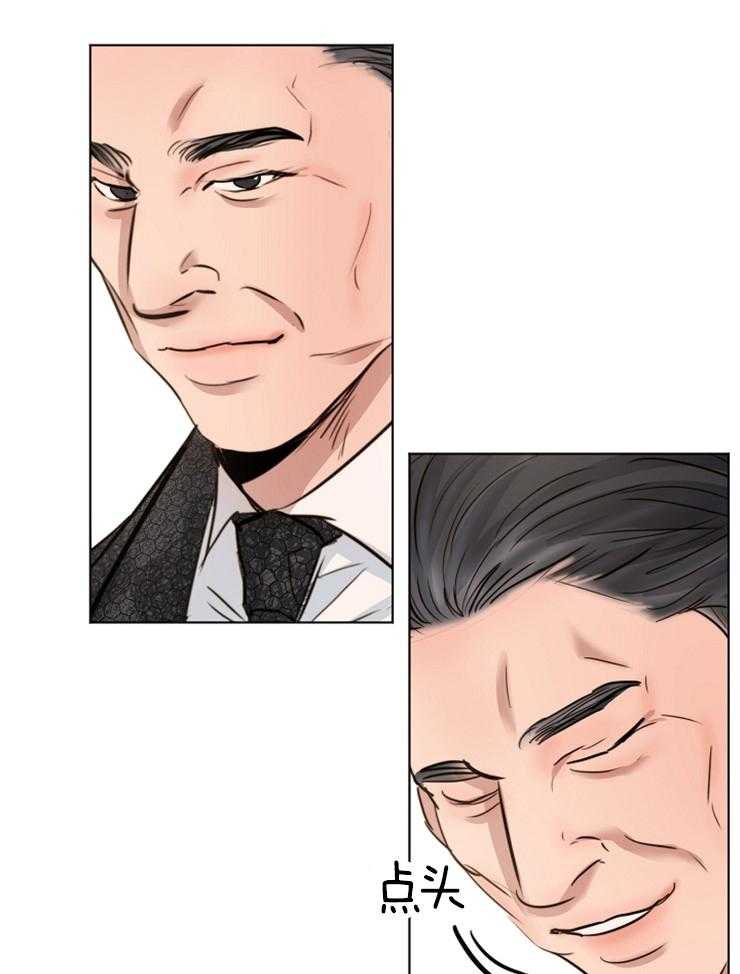 第二道菜 第134话 第11页