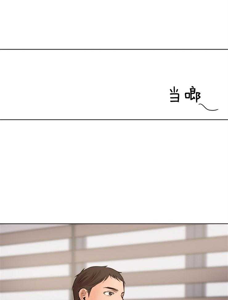 第二道菜 第134话 第14页