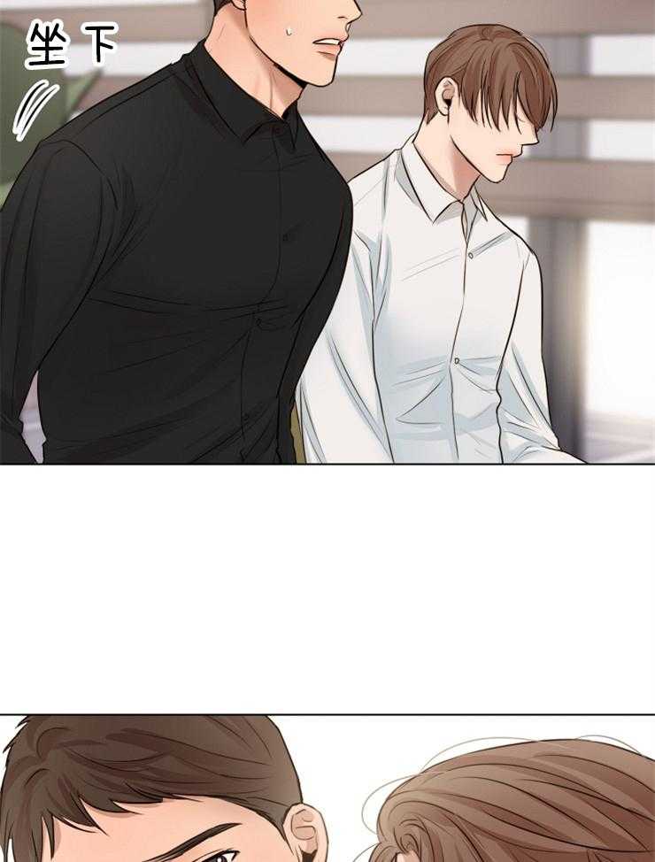 第二道菜 第134话 第15页