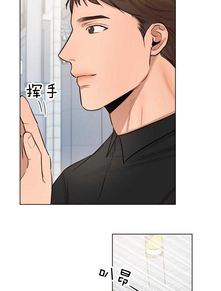 第二道菜 第134话 第27页