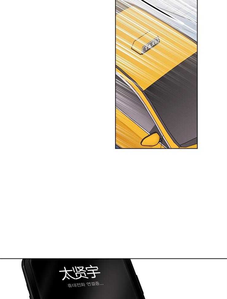 第二道菜 第134话 第28页