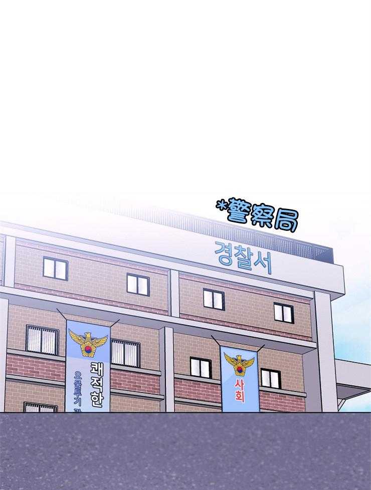 第二道菜 第135话 第0页