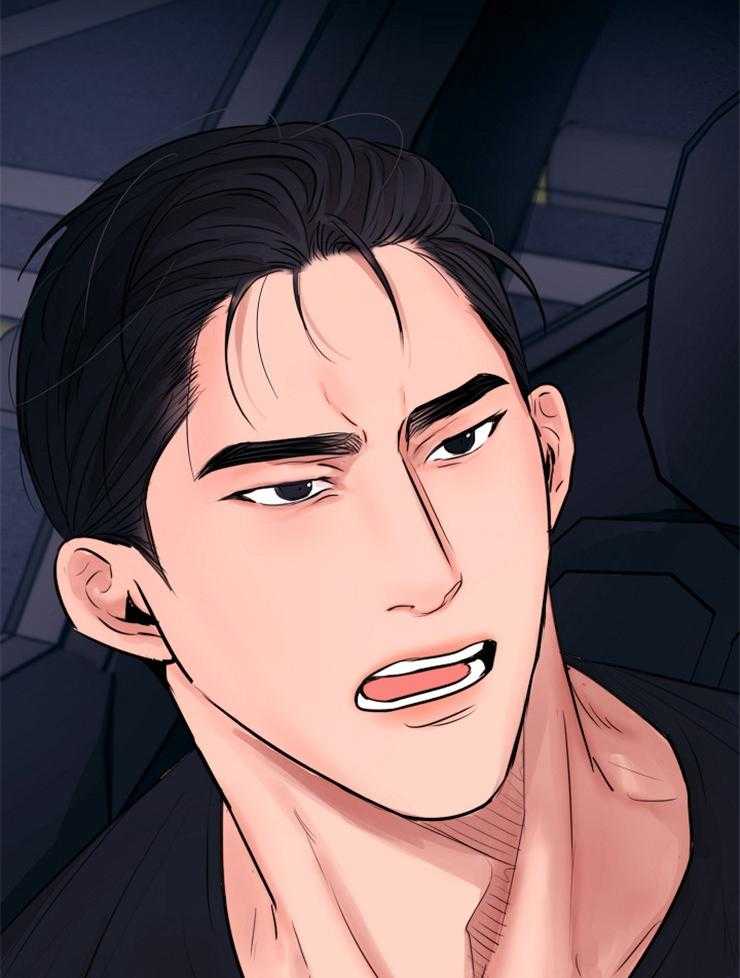 第二道菜 第135话 第7页