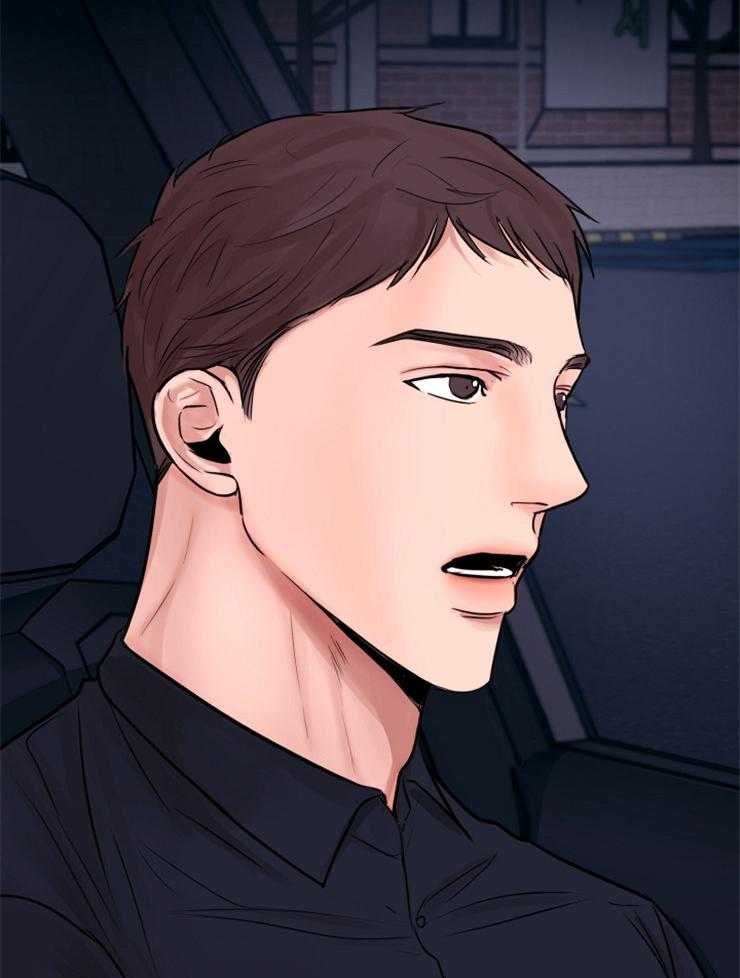 第二道菜 第135话 第9页