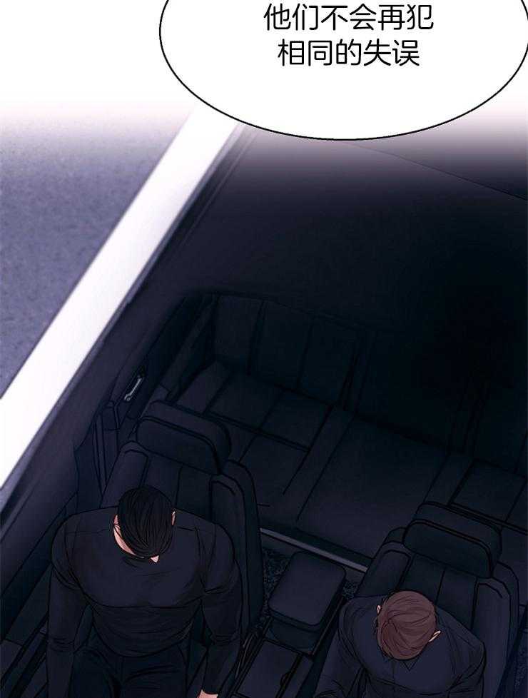 第二道菜第135话图