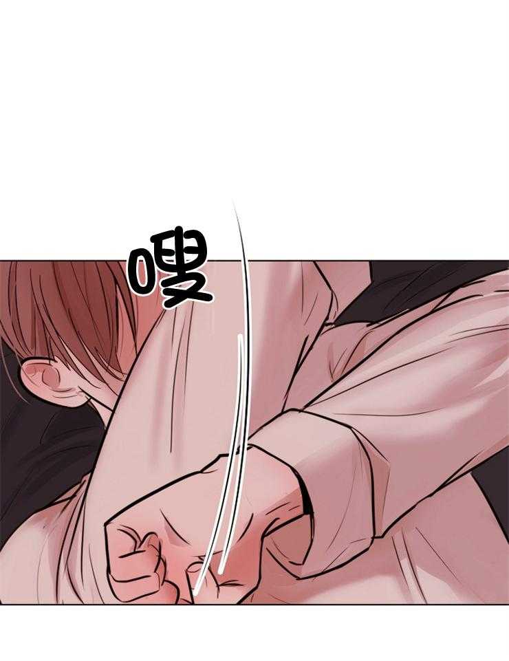 第二道菜 第137话 第0页