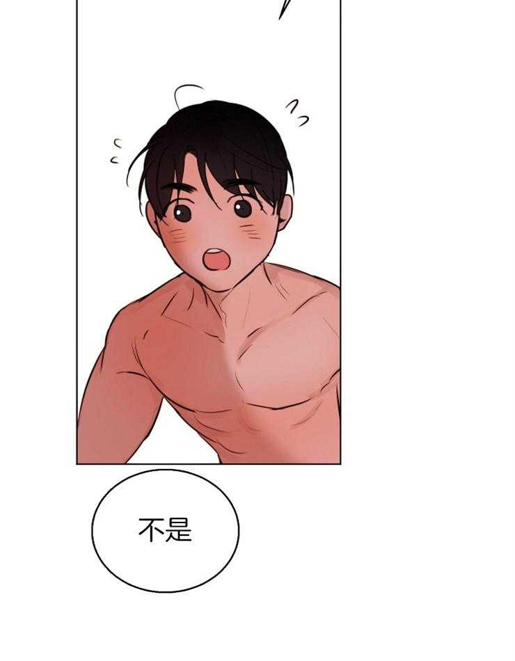 第二道菜 第137话 第7页