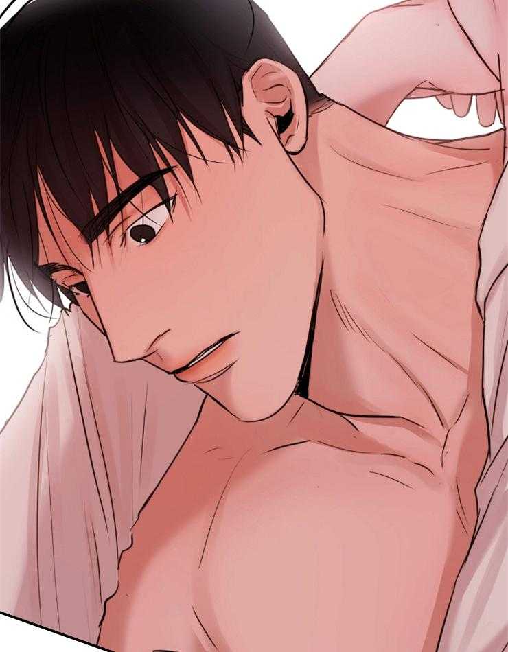 第二道菜 第137话 第10页