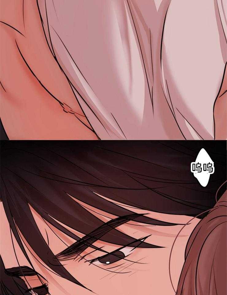 第二道菜 第137话 第15页