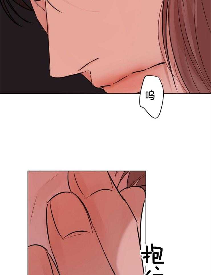 第二道菜 第137话 第16页