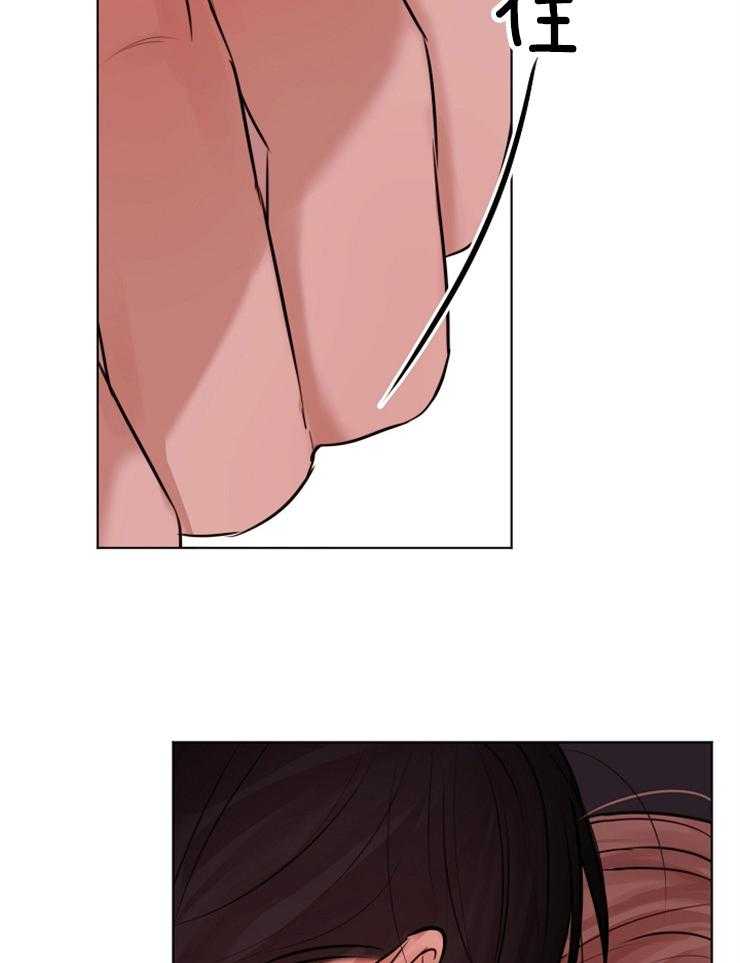 第二道菜 第137话 第17页