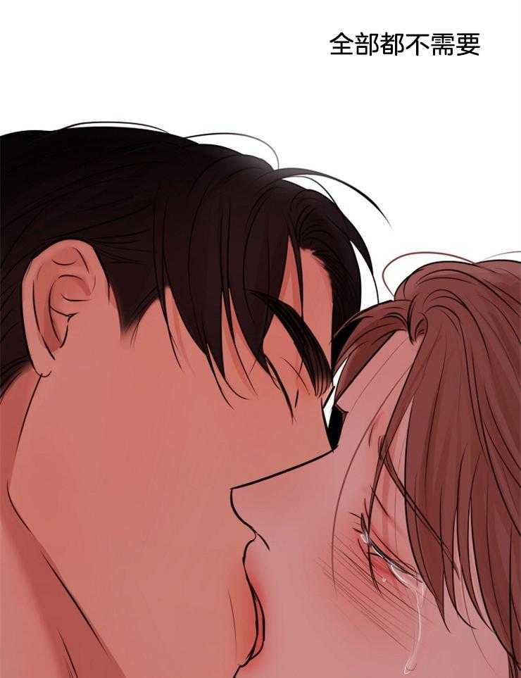 第二道菜 第137话 第19页