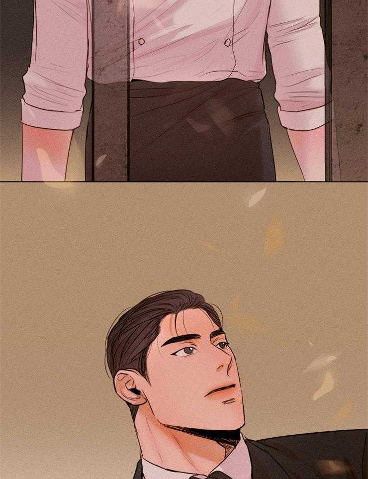 第二道菜 第137话 第26页