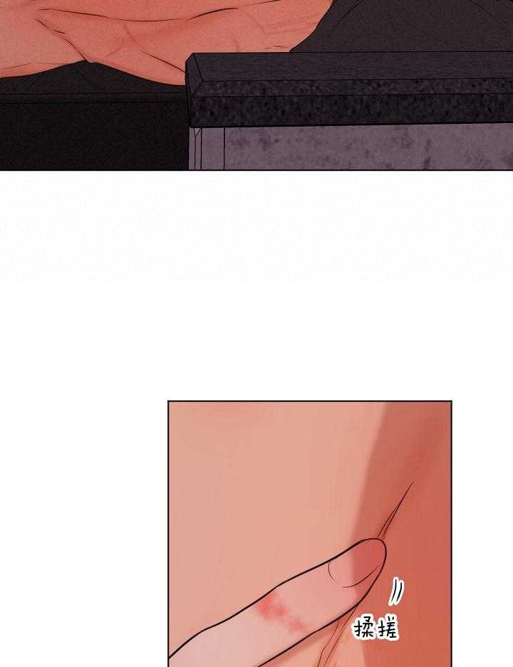 第二道菜 第138话 第1页