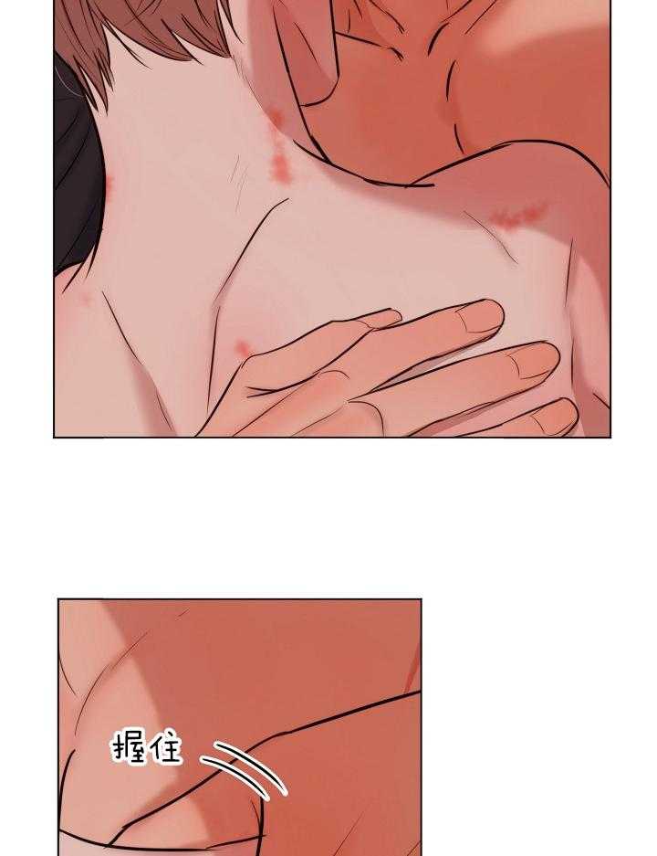 第二道菜 第138话 第5页