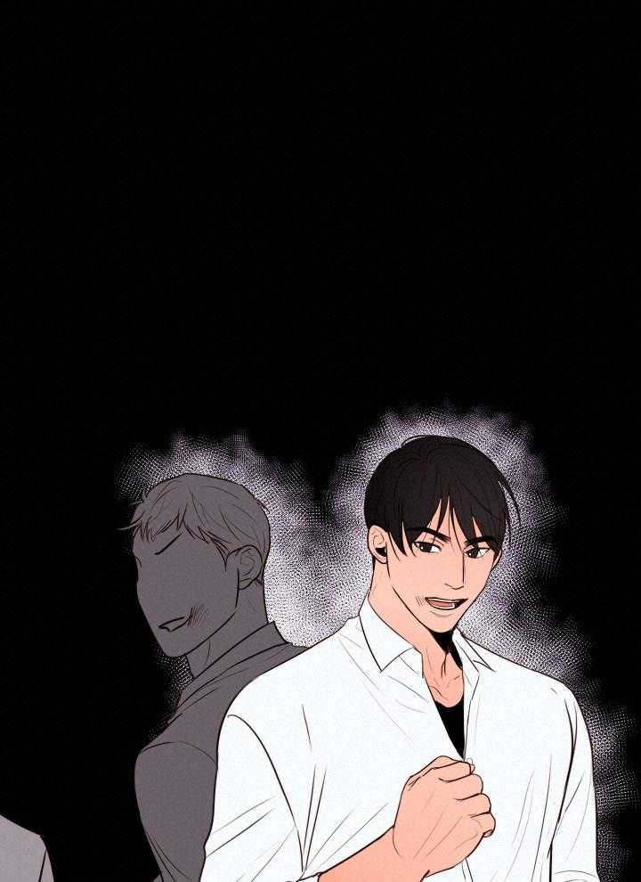 第二道菜 第138话 第10页