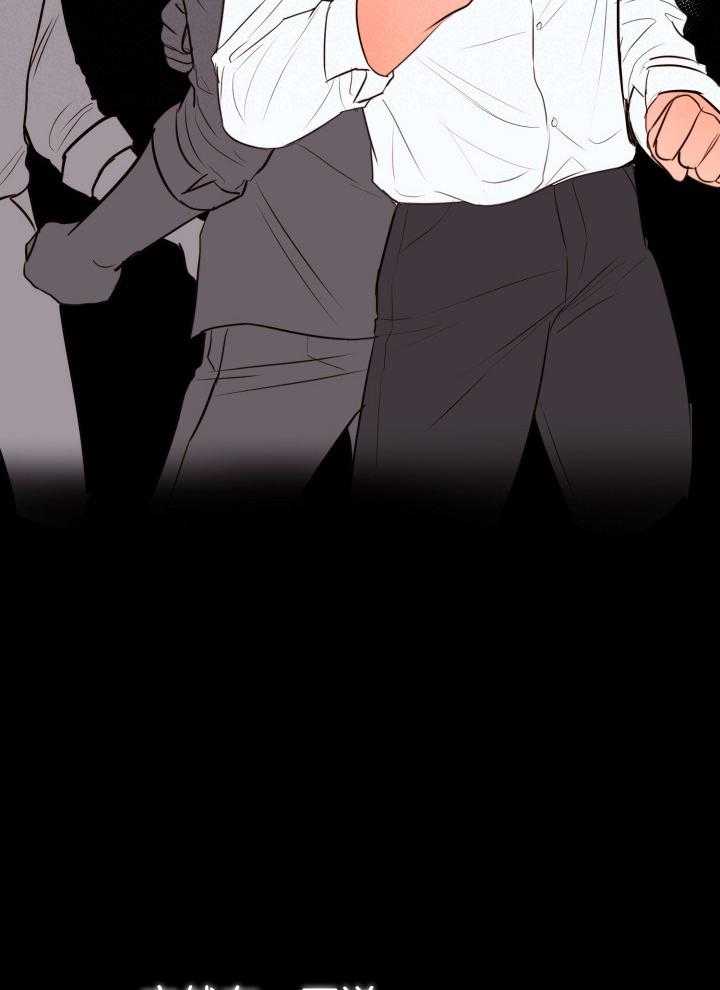 第二道菜 第138话 第11页