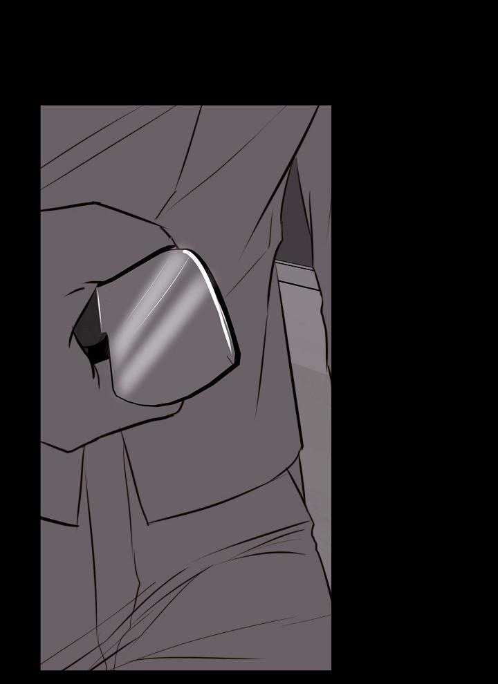 第二道菜 第138话 第13页