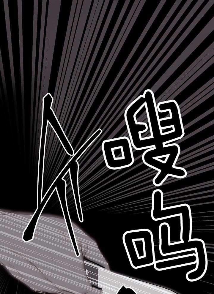 第二道菜 第138话 第15页