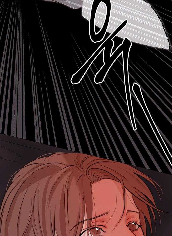 第二道菜 第138话 第16页