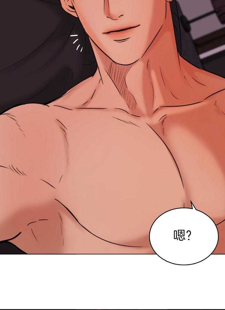 第二道菜第138话图