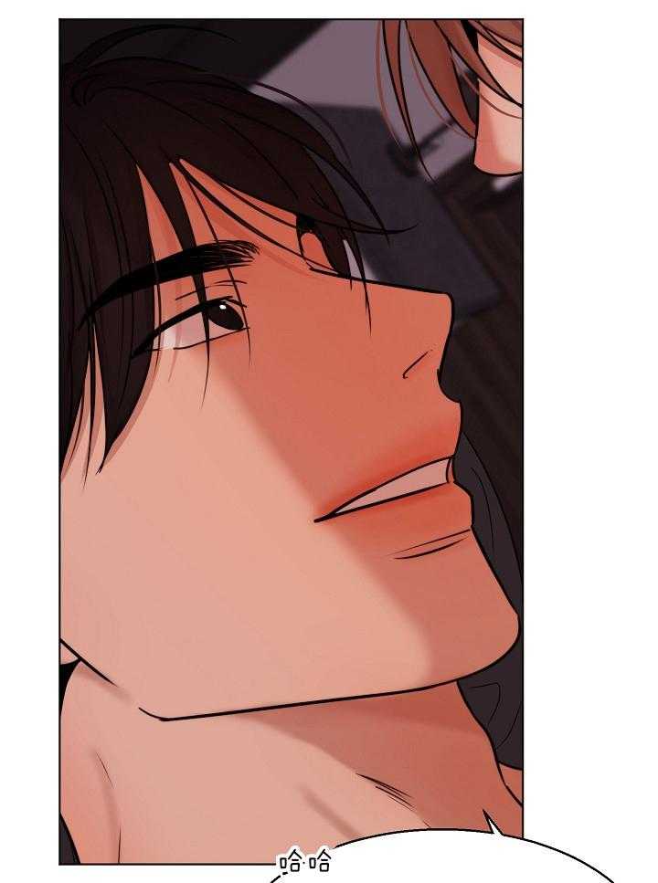 第二道菜第138话图