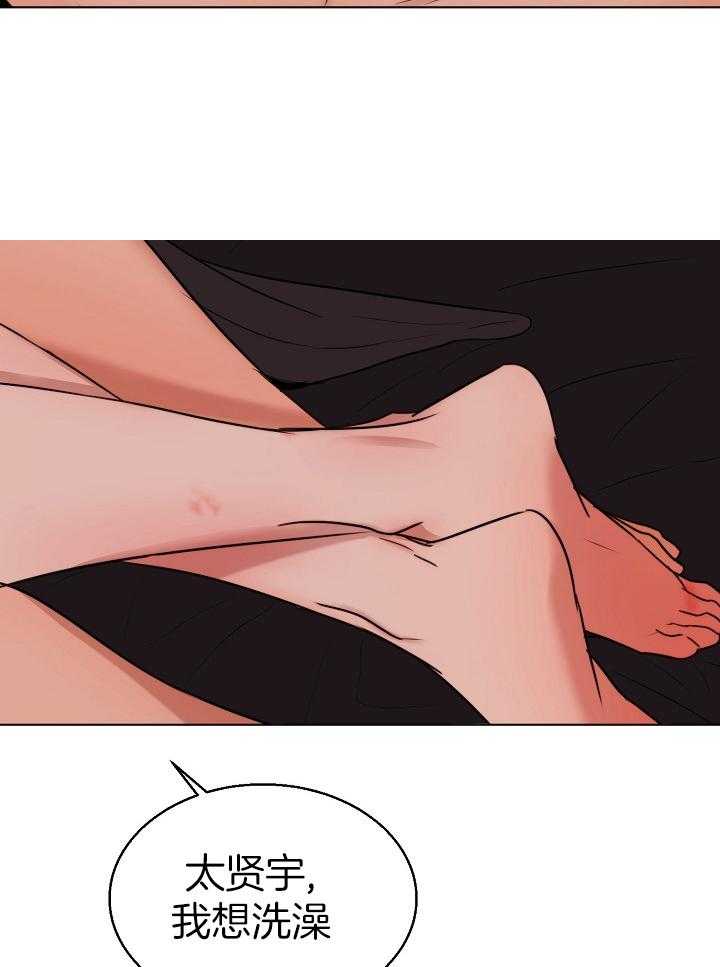 第二道菜第138话图