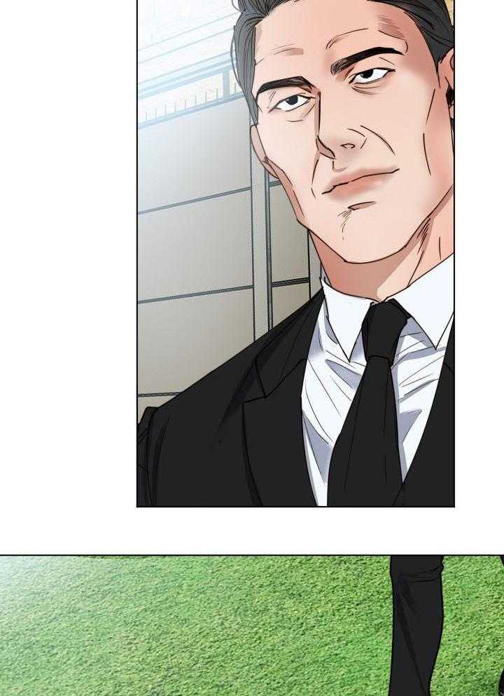 第二道菜 第139话 第3页