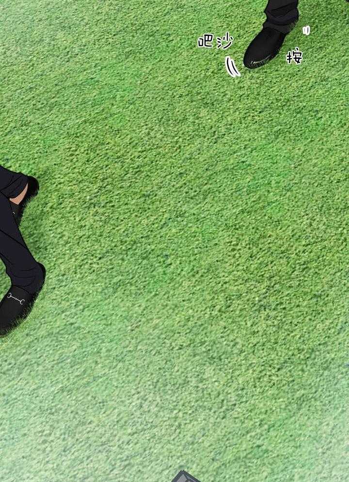 第二道菜 第139话 第4页