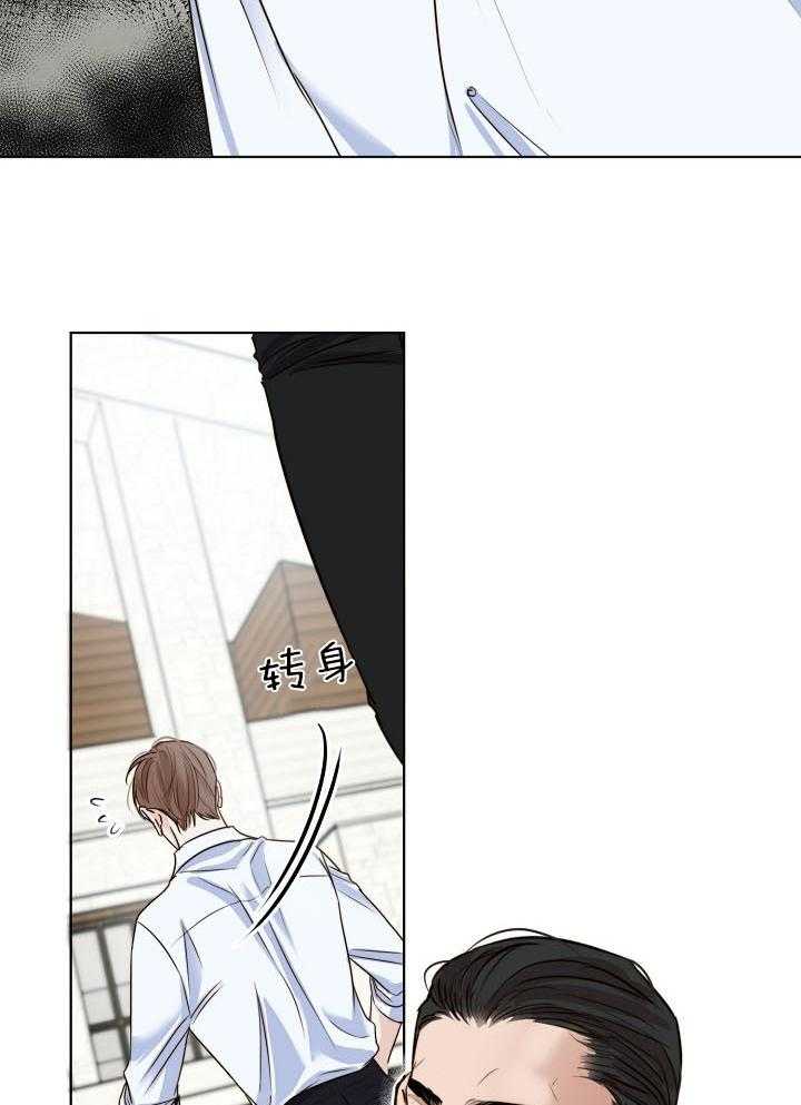 第二道菜 第139话 第10页