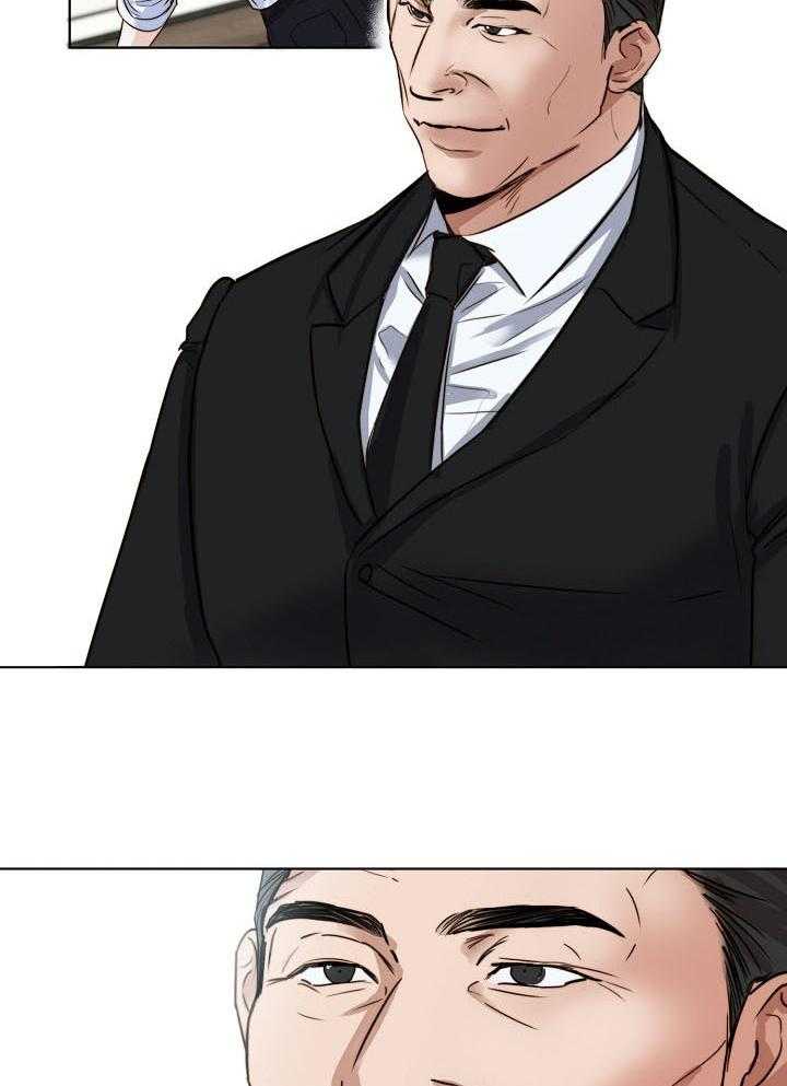 第二道菜 第139话 第11页