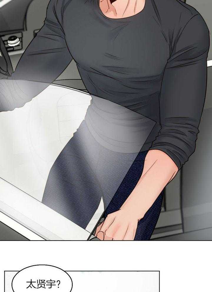 第二道菜第139话图