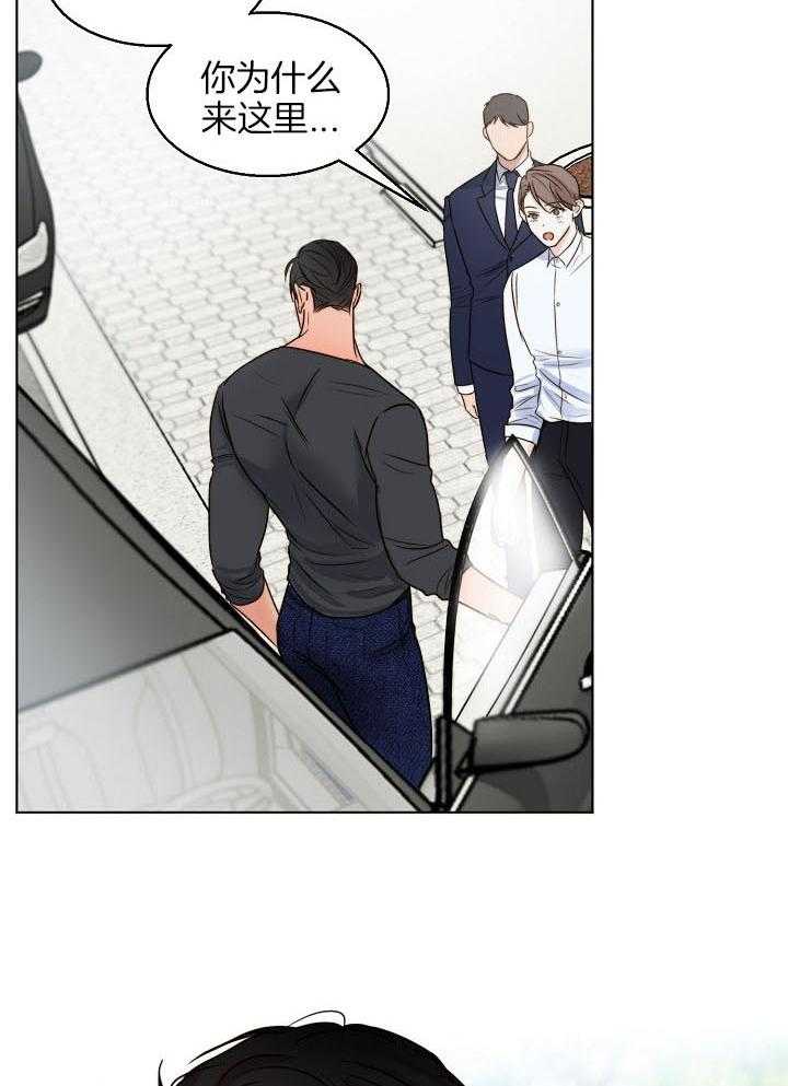 第二道菜第139话图