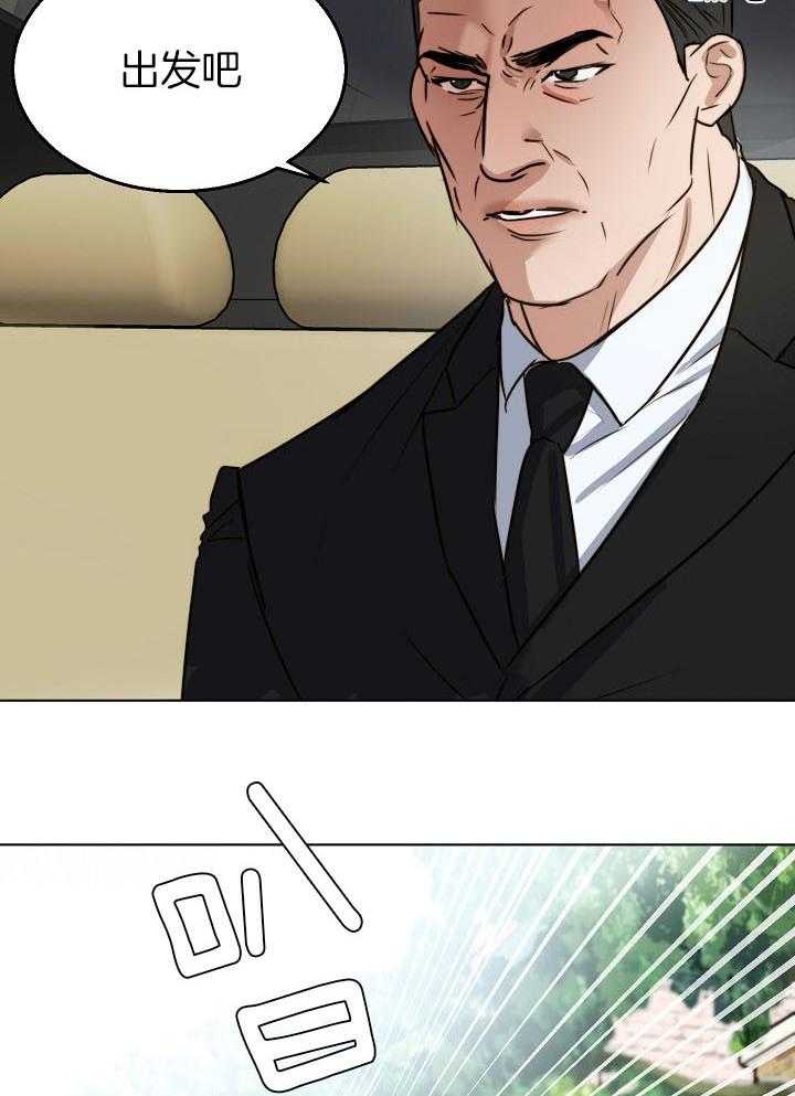 第二道菜第139话图