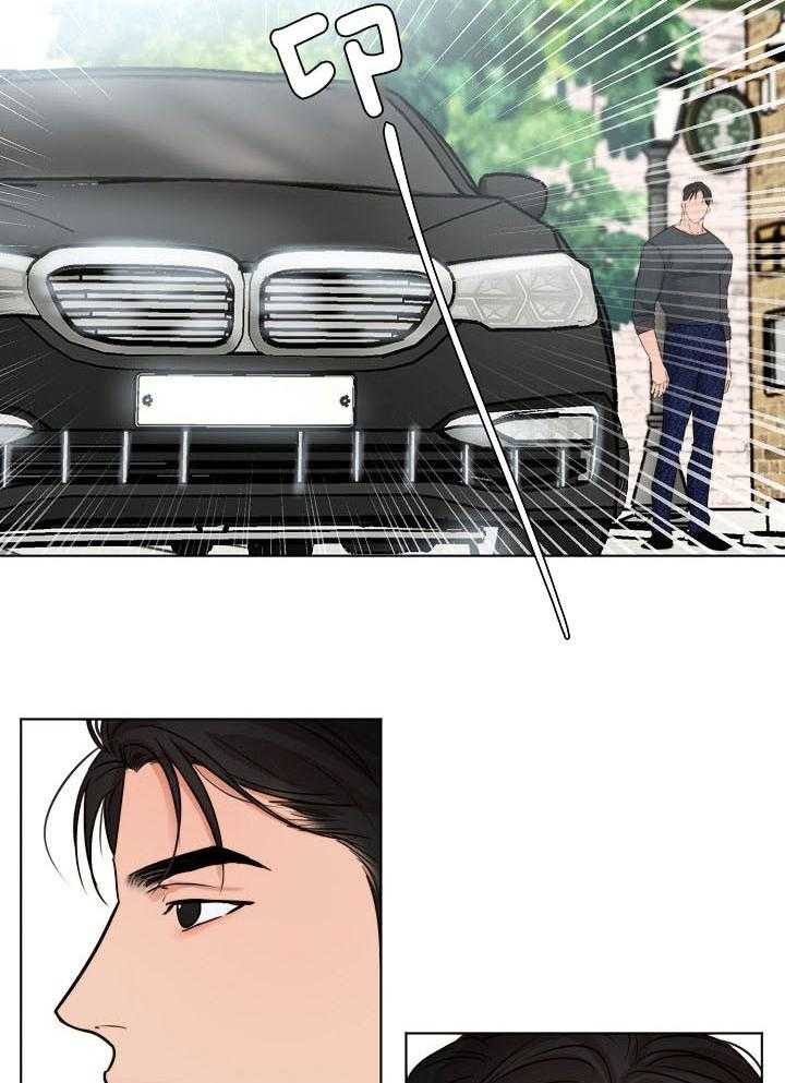 第二道菜第139话图