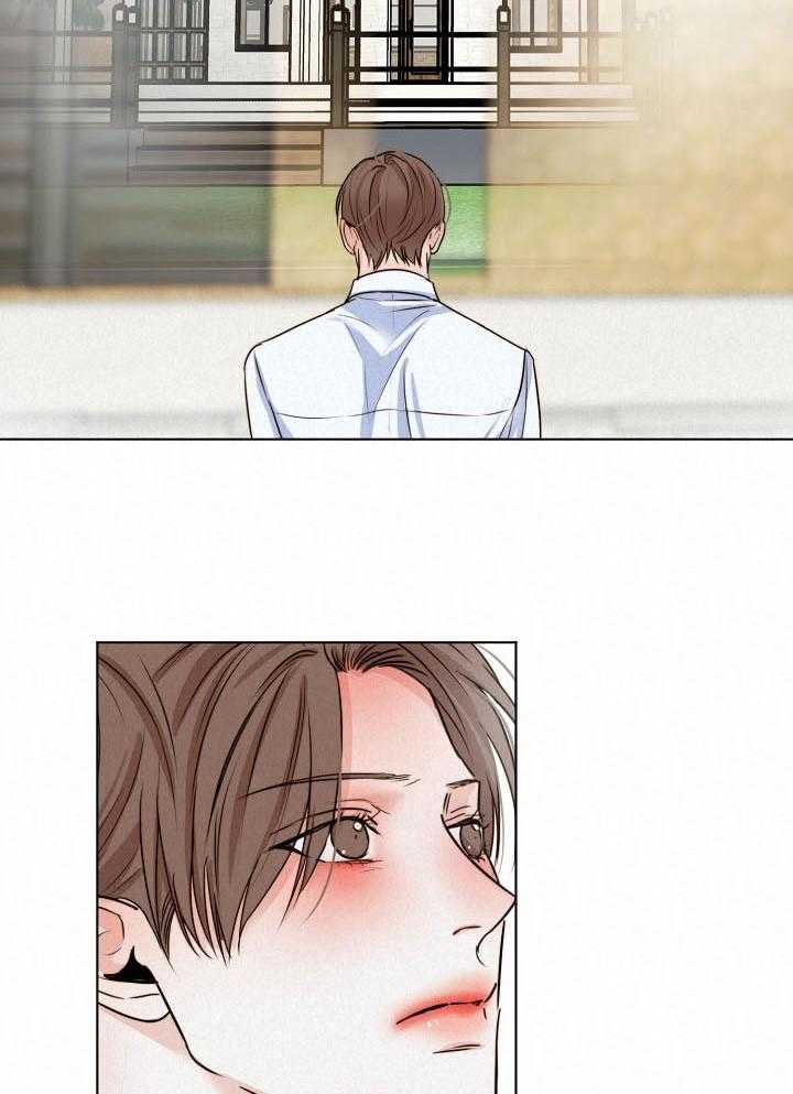 第二道菜第139话图