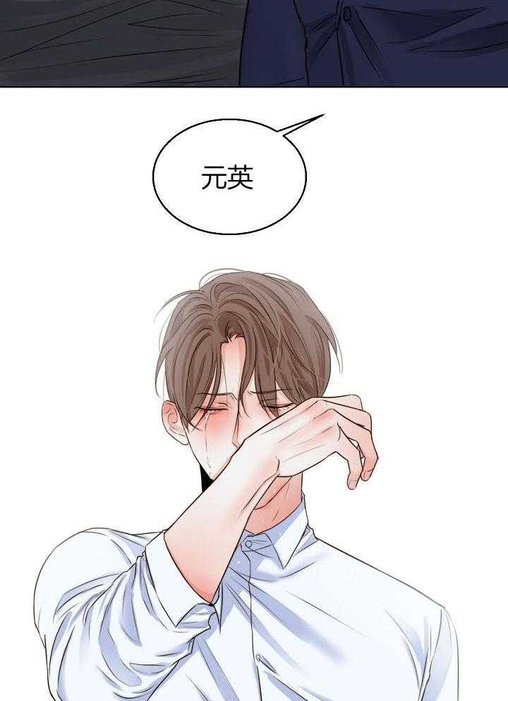 第二道菜第139话图