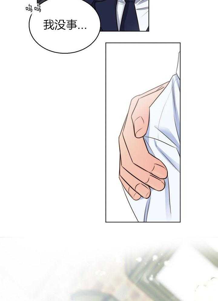 第二道菜第139话图