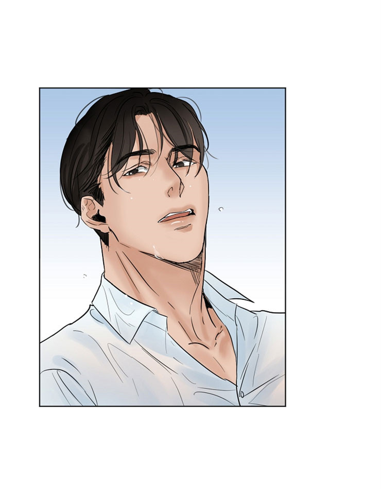 第二道菜 第14话 第9页