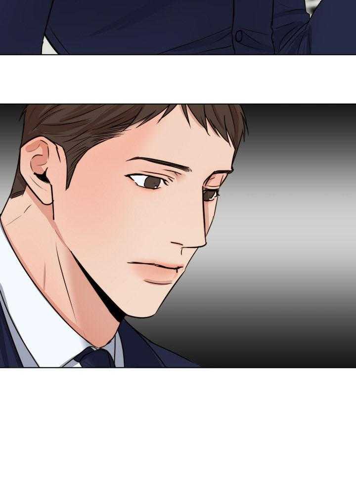 第二道菜 第140话 第12页