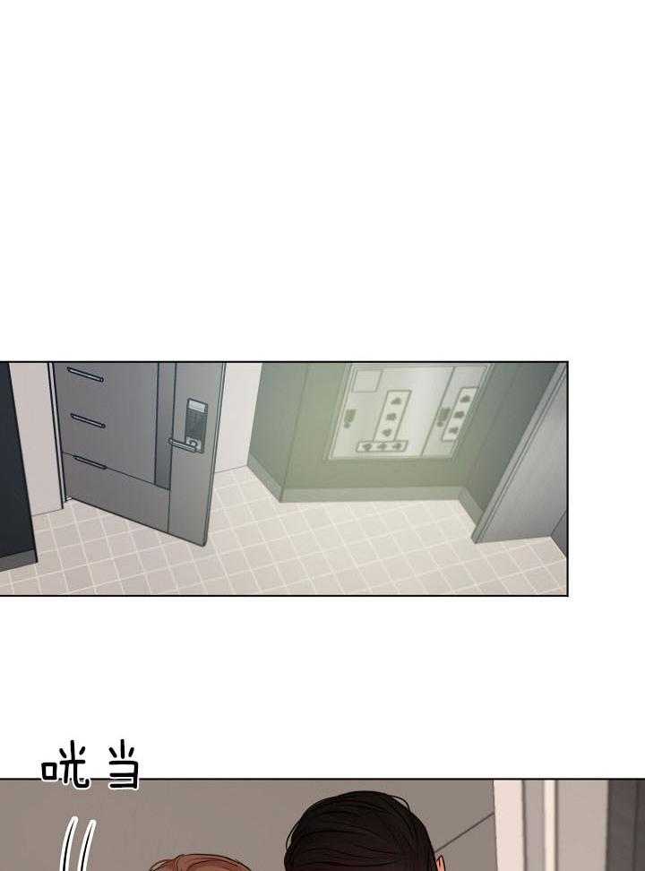 第二道菜 第140话 第13页